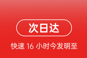 镶黄旗新宝拉格机场空运航空货运 航空货运