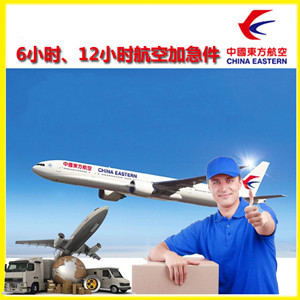 镶黄旗新宝拉格机场空运公司谈空运的四大作用是什么